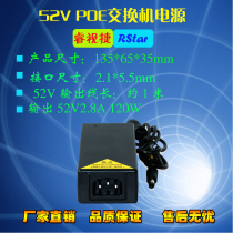 poe switch dedicated power adapter 52V2 3A power output power 120W product header monitoring power supply