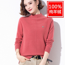 100 Pure Cashmere Goat Sweatshirt Big Code Women Fit 200 Catty Winter Sweater Easy Plus Fat Increase Woman Fat Mm Undershirt