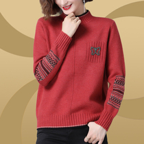 Big Code Fat Mm Winter Clothing Sweater Lady Red 200 Loose Autumn Winter Thickened with a velvety jacket in the undershirt