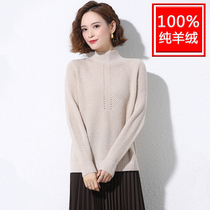Large size womens clothing autumn and winter half high collar sweater 100 pure cashmere sheep sweatshirt loose and fatter enlarge fat mm undershirt