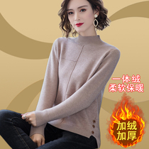 Fat Mm Winter Dress Goat Sweatshirt Garnter Thickened Sweater Woman 200 catty Loose Big Code Autumn Winter to cover the bottom of the undershirt