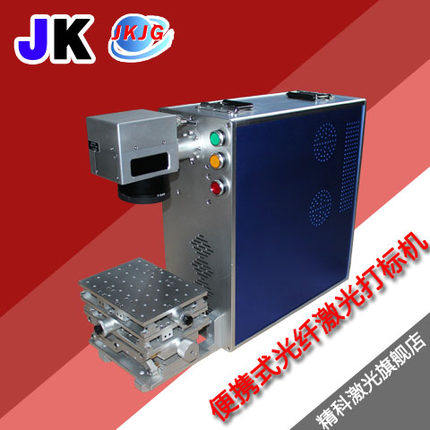 Portable optical fiber laser engraving machine Laser lettering engraving machine alumina stainless steel metal plastic beating