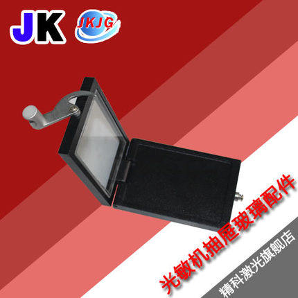 Photosensitive machine fixture Drawer type photosensitive seal machine universal fixture Photosensitive printing image seal machine accessories