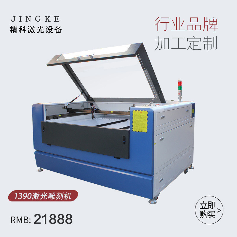 4060 4060 6090 1390 laser shadow engraving machine laser stone image glass bamboo simple acrylic engraving cutting machine
