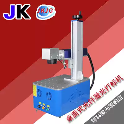 Mobile phone disassembly screen laser screen disassembly machine mobile phone screen maintenance mobile phone screen maintenance fiber optic engraving machine