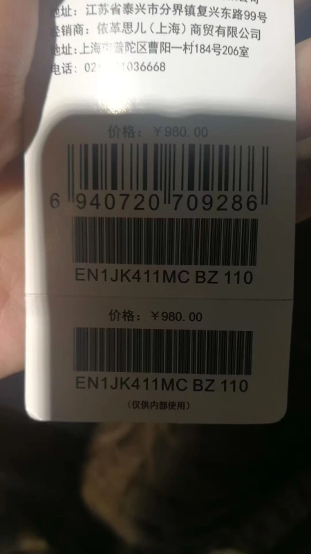 Fidelity EXR quầy nam giảm giá đích thực quần áo cotton thể thao và giải trí đẹp trai EN1JK411MC - Quần áo độn bông thể thao