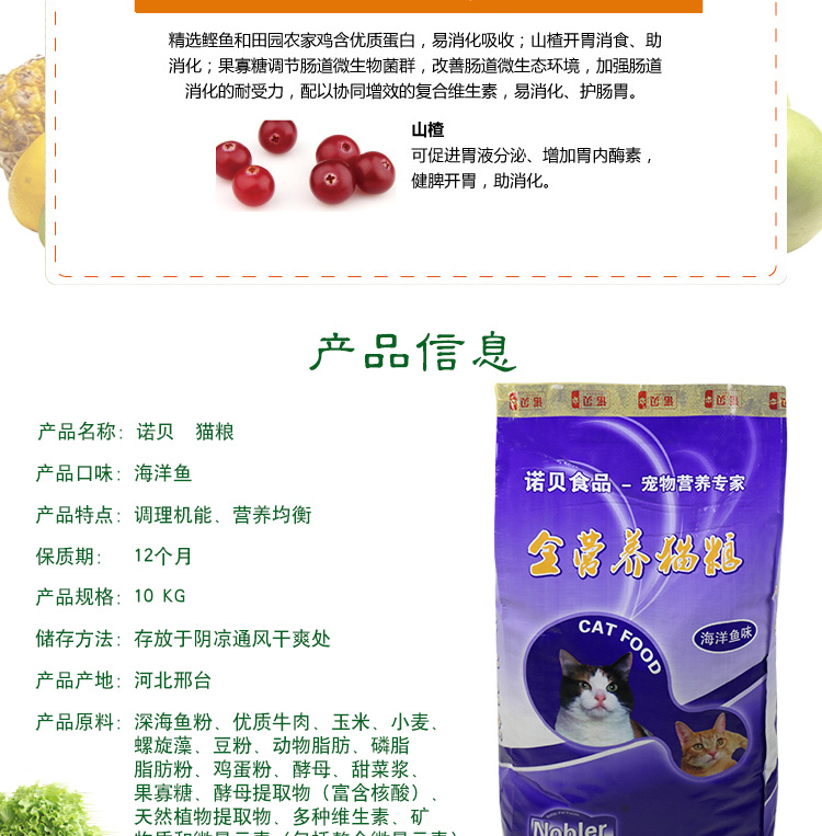 Cao quý mèo thực phẩm được cho là 500g gram biển cá hương vị mèo mèo thực phẩm mèo chủ yếu thực phẩm 10kg gói 5 kg hạt cho mèo con 2 tháng tuổi