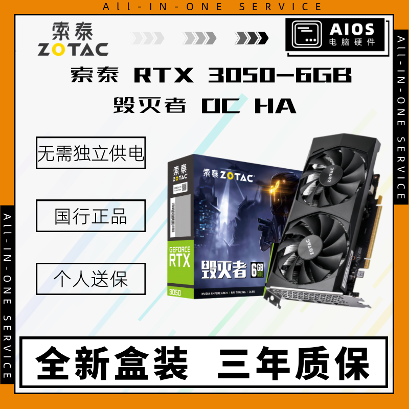 Suste 3050 650 6G Тоглоомын бие даасан график картын компьютерийн цоо шинэ жинхэнэ