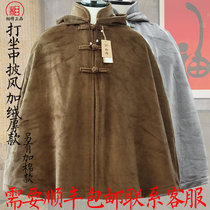 Xiangpai Monk Monastery Meditation Cloak Zen Meditation Cloak Winter Thickened Cotton Shawl Meditation Monk Clothes Monk Shoes Flagship Store