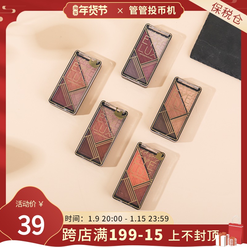 LA girl Luo Siji girl four-color eyeshadow plate matte earth color parity beginner Luo Siji sister
