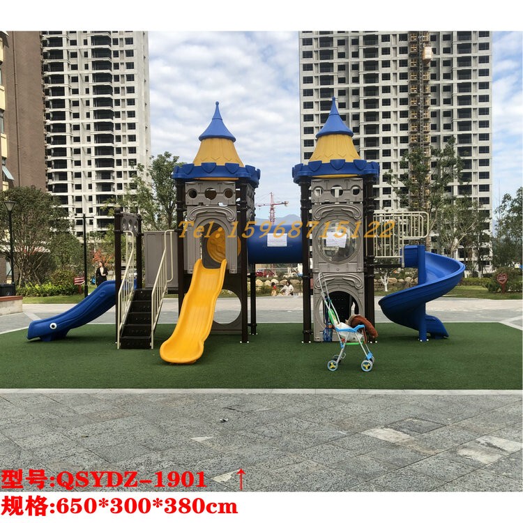 Kindergarten Outdoor Castle Large Slide Children's Outdoor Community Square Park Toy Plastic Combination Slide