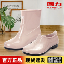 Huili rain shoes womens low-top water shoes womens rain boots short tube fashion waterproof non-slip light rubber shoes womens summer overshoes