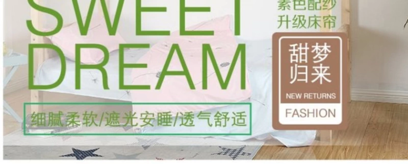 Học sinh rèm sao màu vào mùa hè rỗng thở đồng bằng phòng ngủ giường ngủ manti giường vỏ chống cố mất điện - Bed Skirts & Valances