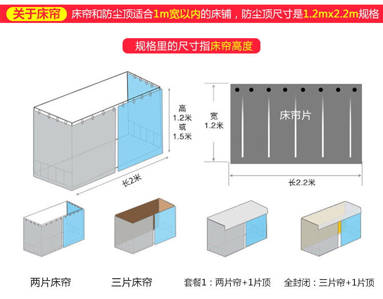 Ký túc xá sinh viên phòng ngủ Bắc Âu shading ins gió net giường màu đỏ rèm cô gái tim bunk giường giường đơn muỗi net giường 幔