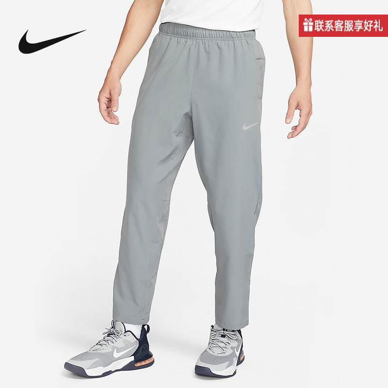 Nike Men's Gray Thin Quick-Dry Dri-Fit Loose Straight-Leg Sports Pants Fb7491-0 Nike Men's Gray Thin Quick-Dry Dri-Fit Loose Straight-Leg Sports Pants Fb7491-0