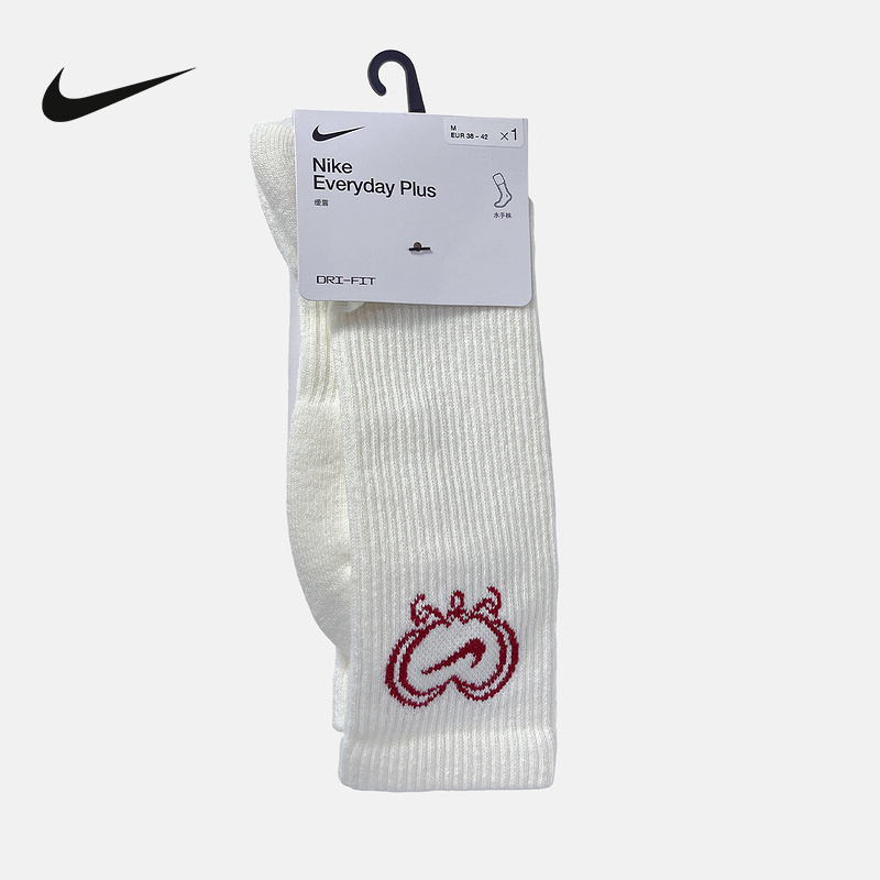 Nike Official Sports 2026 Spring Men's Socks Ih8626-133