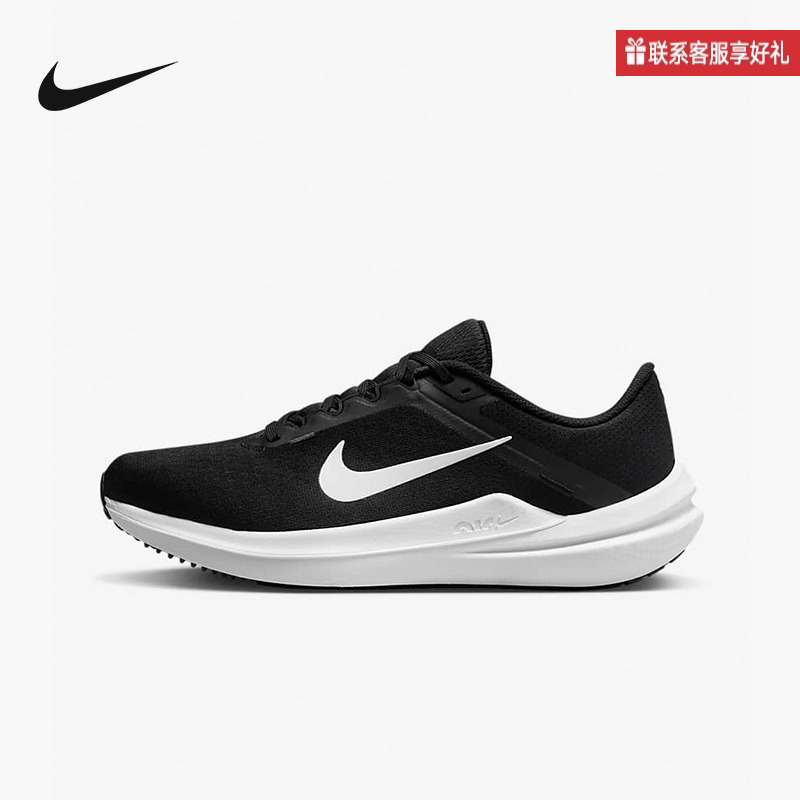 Nike Men's Shoes Air Winflo 10 New Summer Style Cushioning Breathable Mesh Sports Running Shoes Dv4022-003 Nike Men's Shoes Air Winflo 10 New Summer Style Cushioning Breathable Mesh Sports Running Shoes Dv4022-003