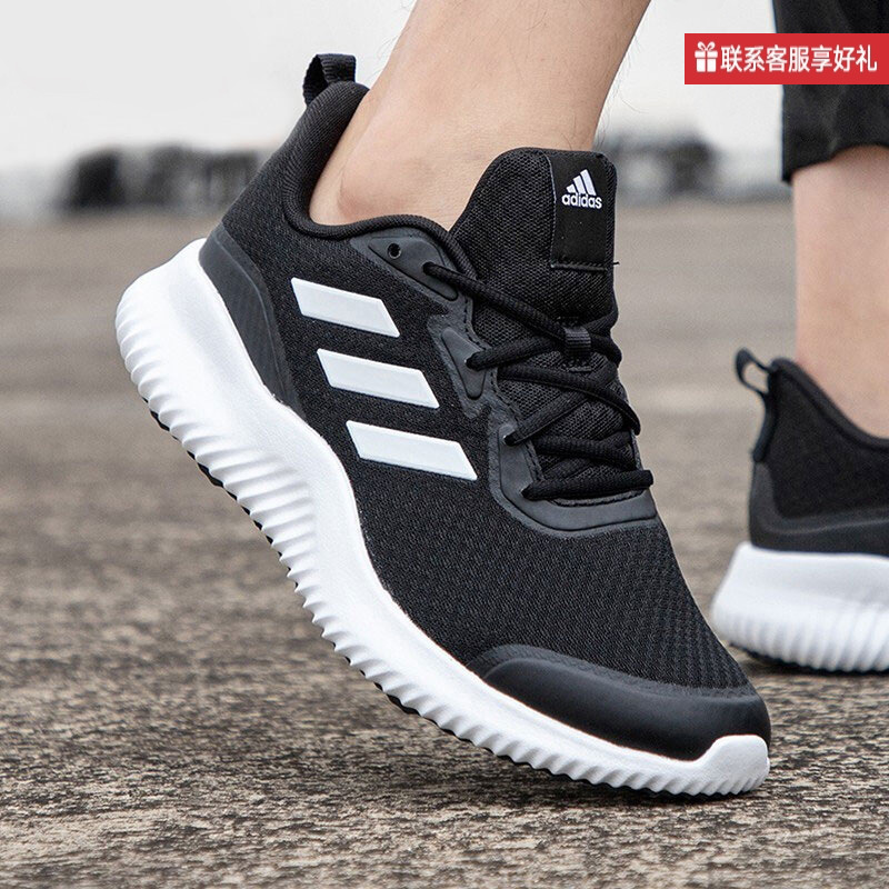 Adidas Men's and Women's Shoes Spring New Model Alphacomfy Shock-Absorbing Breathable Sports Running Shoes Id0350