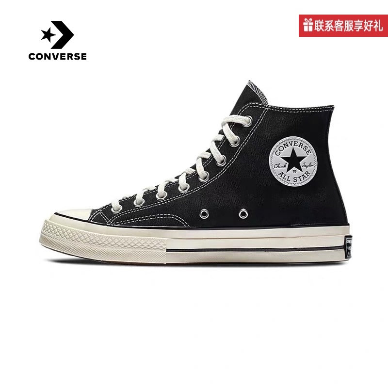 Converse Men's and Women's Shoes Off-White 1970S High-Top Sneakers Sports Shoes Canvas Shoes 162053C