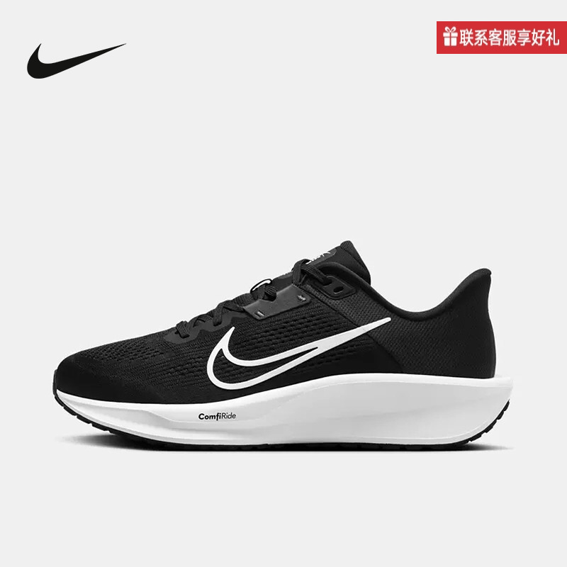 Nike Men's Shoes 2025 Autum New Quest 6 Cushioning and Breathable Sports Running Shoes Fd6033-001