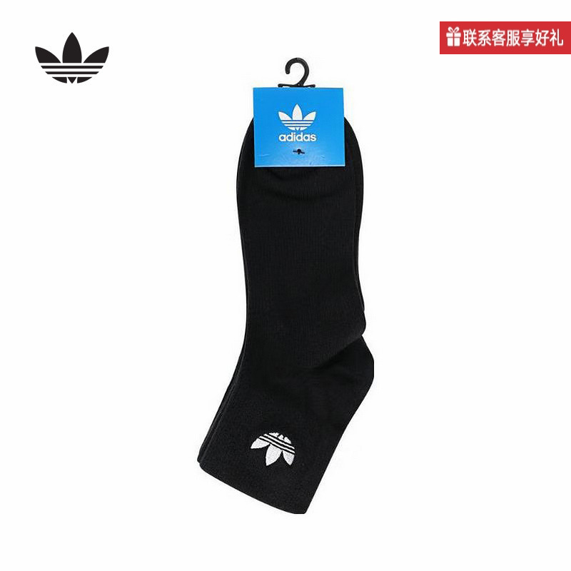 Adidas Official 2025 Autumn Men's and Women's Three-Pair Socks Jc9287