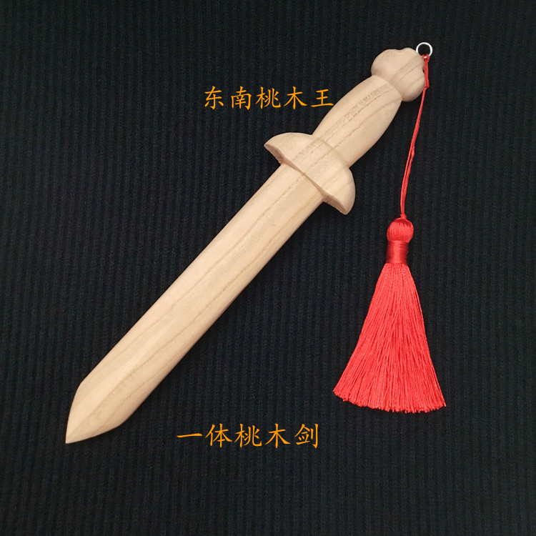 Natural peach wood sword log overall 7-inch handmade integrated peach wood Xiaobao sword Children's anti-shock Town mansion Sword Law Sword