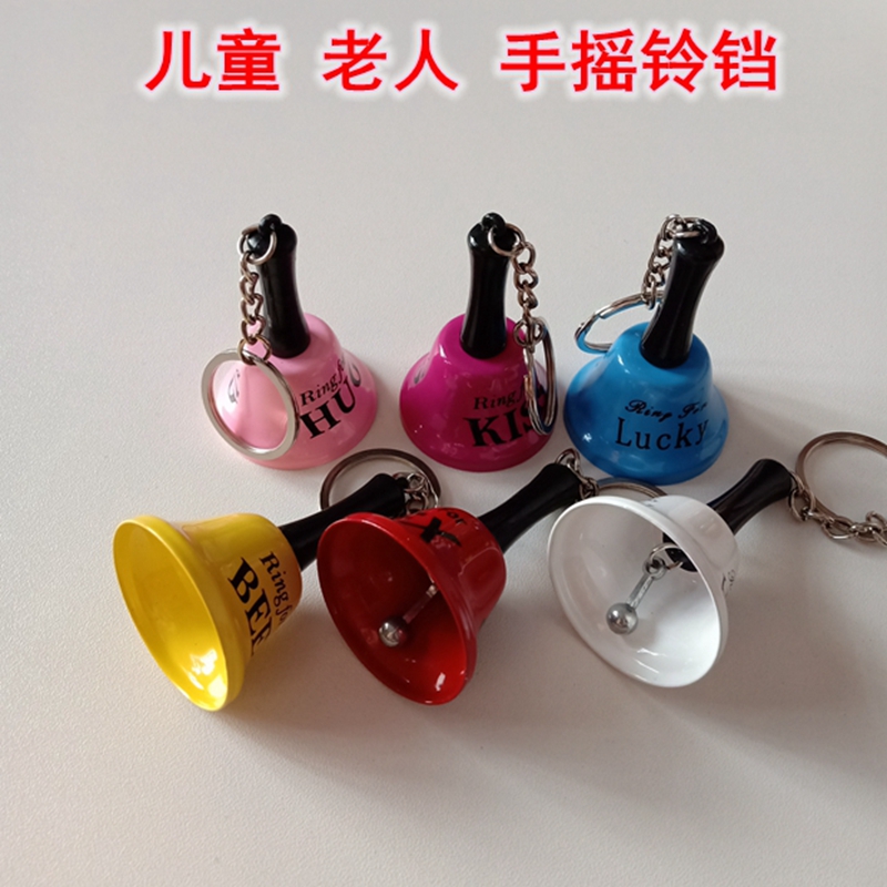 Toy Puzzle early to teach baby infant small bell and bell hand bell hand bell hand bell shake bell bronze class bell baby hand grip