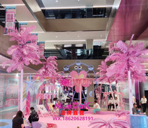 Dalian Summer Beauty Chen Pink Sand Beach Mall DP Dot Net Red Punch Card Arrangement Pink Themed Pink Broccoli