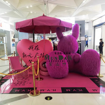 Munda Click Custom Barbie Pink Mall Pink Mall Middle Court Small Drainage Photo Hit Card Attraction Pink DP Dot