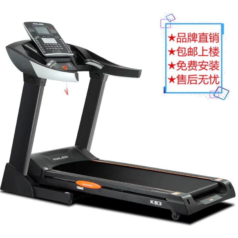 Recreational Jia K83 treadmill Home Versatile Electric Folding Silent Shock Absorbing Commercial Treadmill