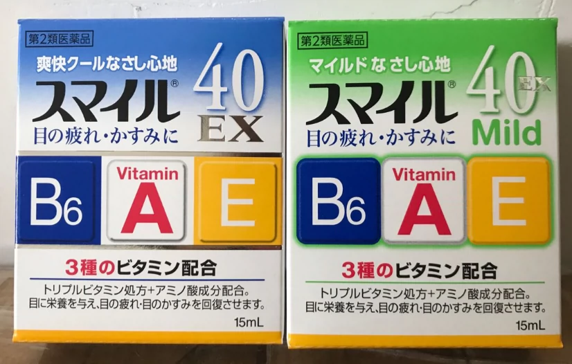Nhật Bản mới nhập khẩu thuốc nhỏ mắt sư tử ile40EX để giảm mệt mỏi và mát mắt - Thuốc nhỏ mắt