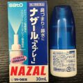 日本代购批发99的LOGO