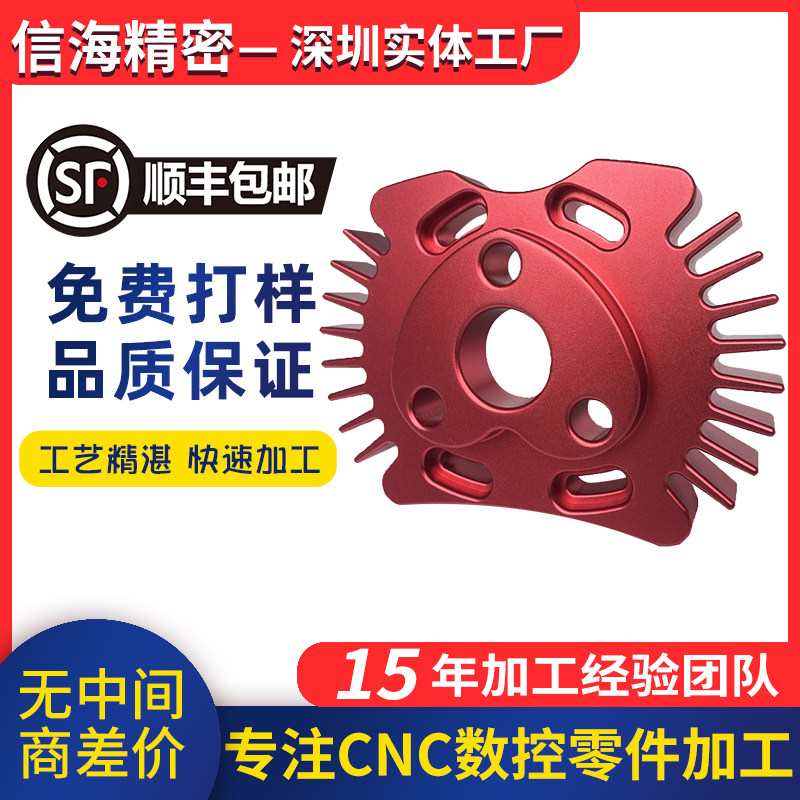 Mechanical precision processing plant CNC Custom hardware parts machined single piece numerical control lathe wire cutting parts to be made