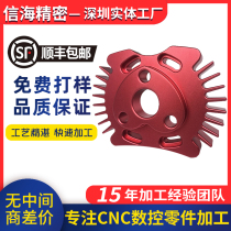 Mechanical precision processing plant CNC Custom hardware parts machined single piece numerical control lathe wire cutting parts to be made