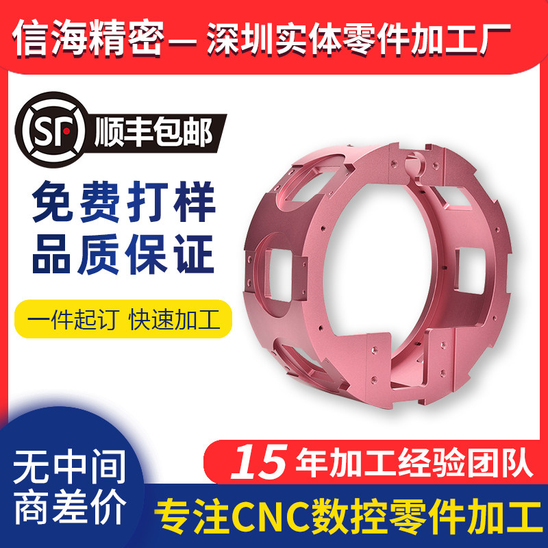 Non-standard mechanical parts processing CNC lathe wire cutting stainless steel aluminum hardware precision customization