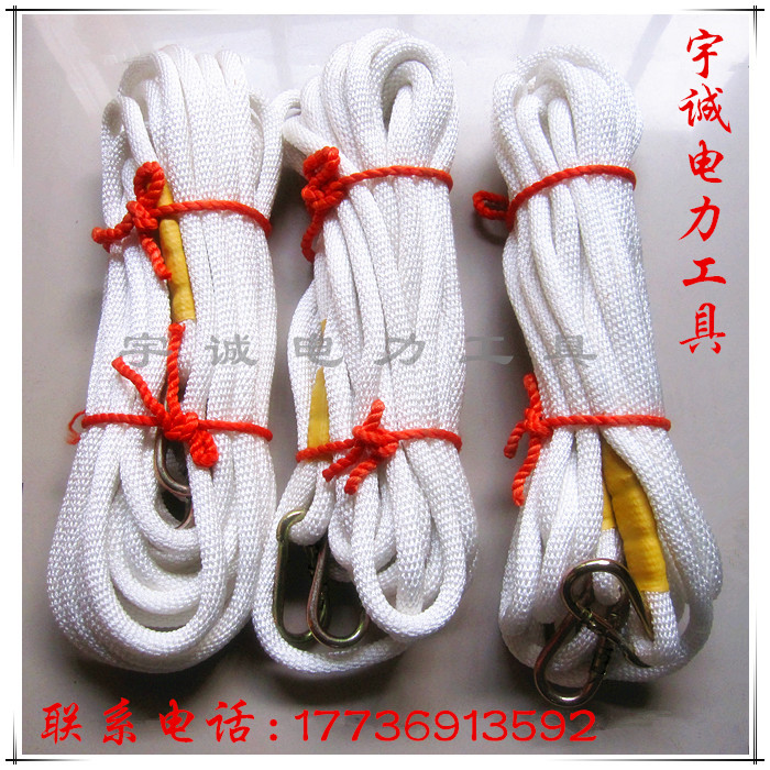Electric Power Construction Tool Sling Nylon Rope Polypropylene Rope Aerial Work Power Insulation Rope Construction Rope