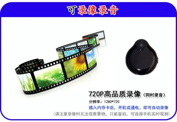 V8 nhỏ hình giọt nước hấp phụ từ camera wifi không dây nhỏ được xây dựng trong tầm nhìn ban đêm điện thoại di động từ xa theo dõi thời gian thực - Máy quay video kỹ thuật số