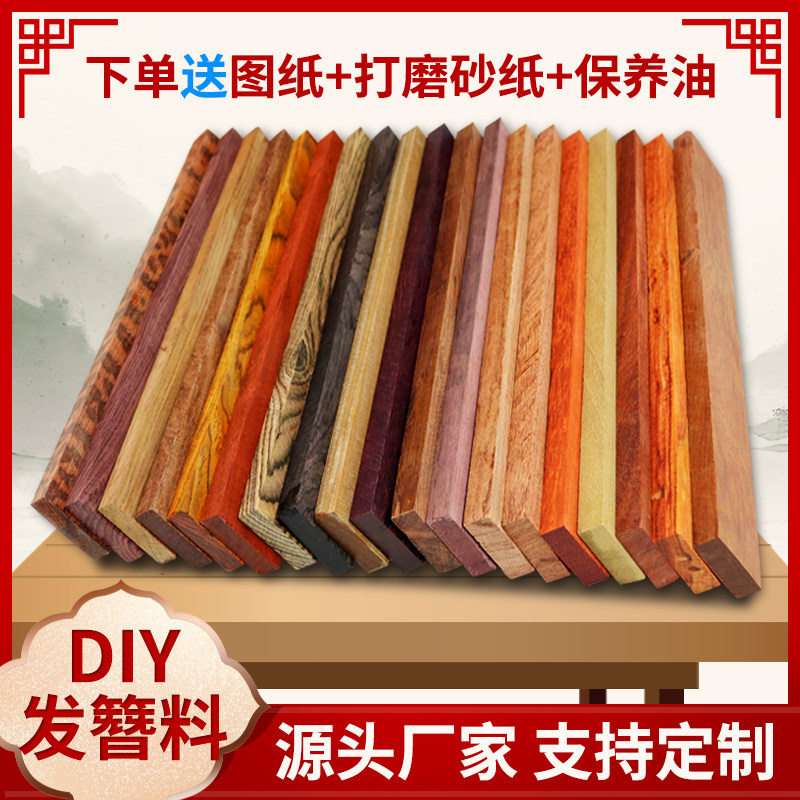 Hair Hairpin Wood handmade Hairpin Material Logs Solid Wood Engraved Red Wood Peach Wood Hair Hairpin Small Leaf Purple Sandalwood Stock