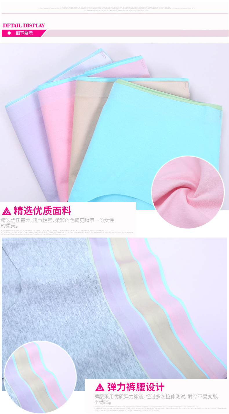 4 quần lót nữ cotton 100% cotton tập tin không có dấu vết nữ tam giác một mảnh không kháng khuẩn eo màu rắn quần lót nữ cao cấp