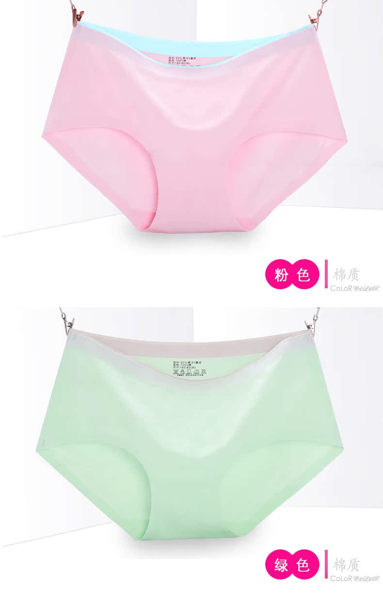 4 quần lót nữ cotton 100% cotton tập tin không có dấu vết nữ tam giác một mảnh không kháng khuẩn eo màu rắn quần lót nữ cao cấp