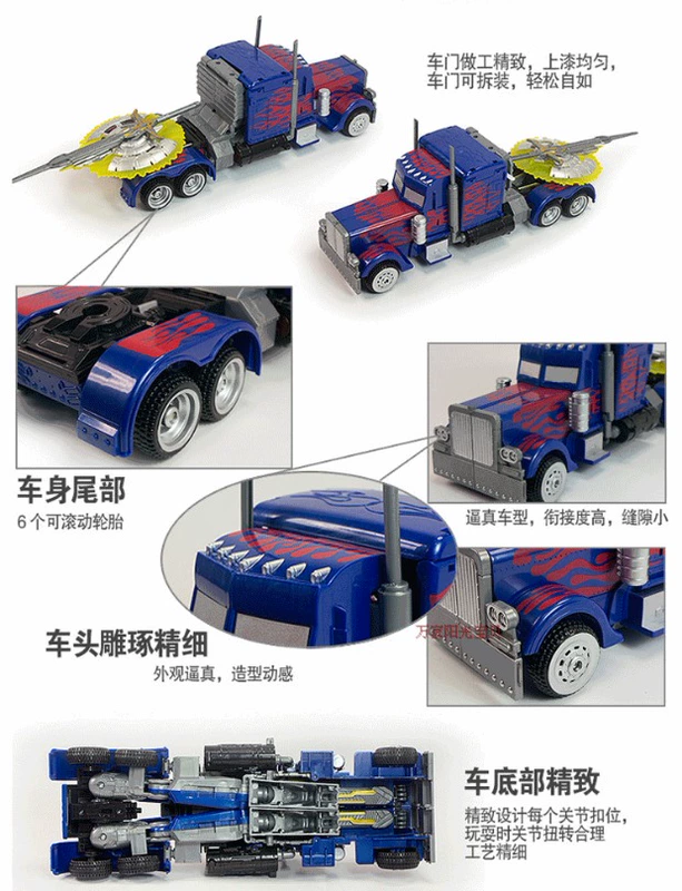 Jinjiang Super Optimus X Warrior Transformers Robot Police Car SWAT Police Model Children Children Đồ chơi giáo dục - Gundam / Mech Model / Robot / Transformers