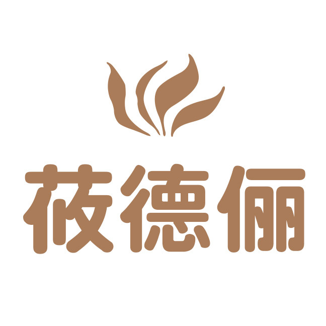 莜德俪品牌妈妈装