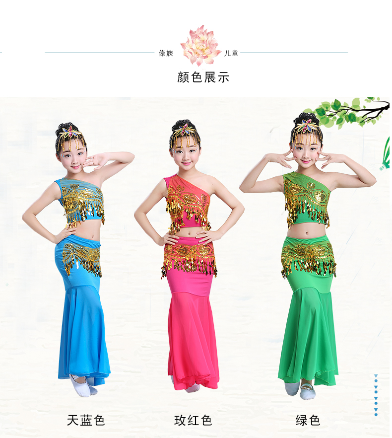Ngày thiếu nhi Quốc gia Thiếu nhi Trang phục khiêu vũ Trang phục múa chim Công chúa Trẻ em Áo dài Váy đuôi cá bộ noel cho bé