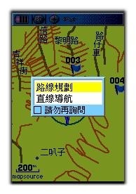 Режим планирования линии