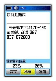 Информация о притяжении