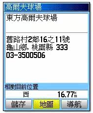 Информация о притяжении