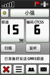 Ручной GPS. без Линейный прокол