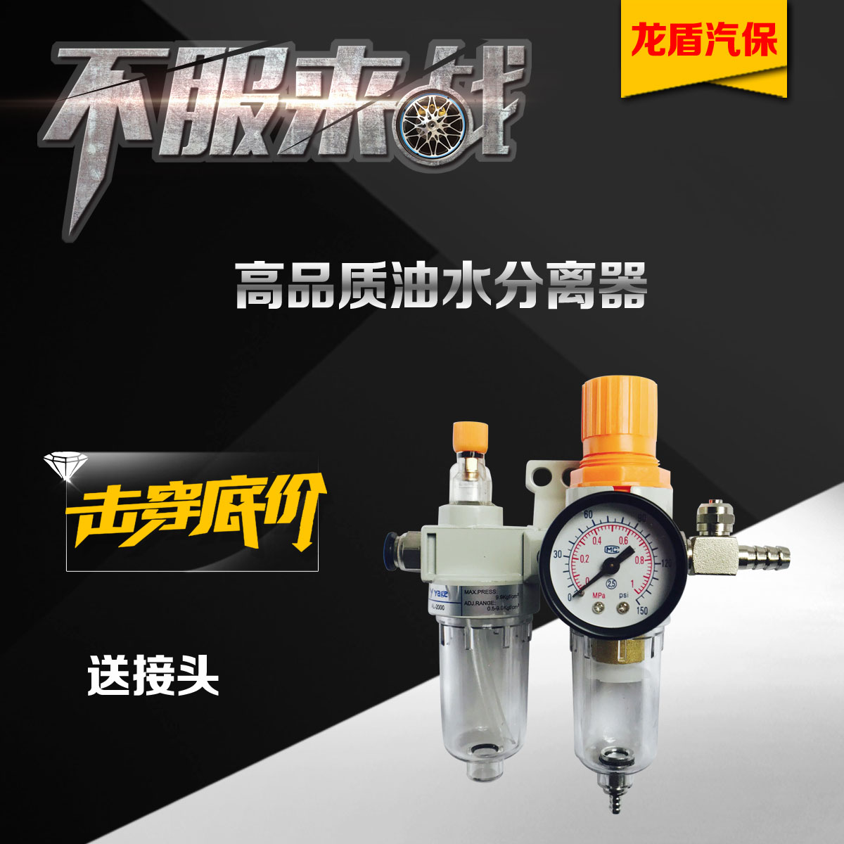 Disassembly and machine parts oil cup oil mist device pressure regulating and pressure reducing valve oil-water separator filter Longshield