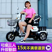 Xe máy điện ba bánh mới 2018 để đón trẻ em người lớn nữ mini pin gia đình - Xe đạp điện xe đạp điện trẻ em