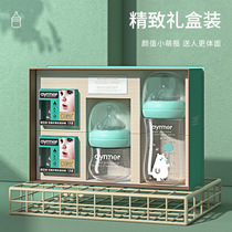 Ainmei newborn baby glass bottle wide-caliber anti-choking anti-flatulence newborn big baby gift box set